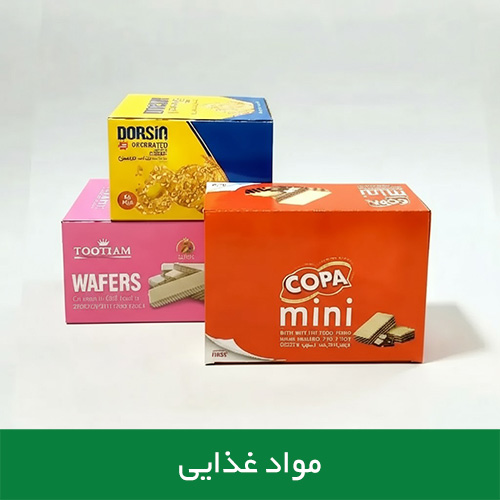 مواد غذایی